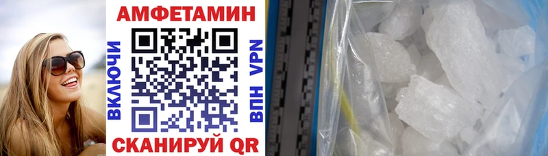 АМФ VHQ  KRAKEN вход  Сысерть 