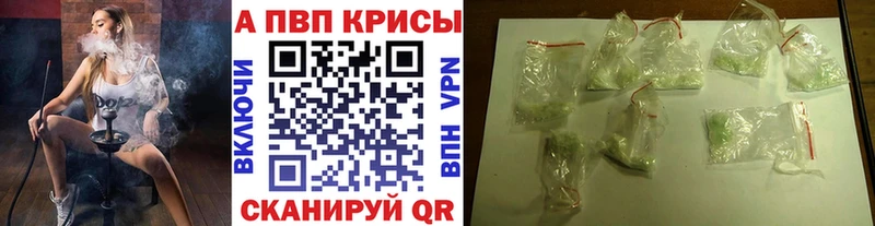 shop клад  Сысерть  A-PVP Соль  купить  