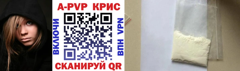 Alfa_PVP VHQ Сысерть
