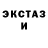 COCAIN Перу OhDub West
