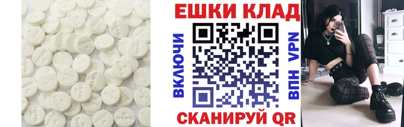 закладки  Сысерть  ЭКСТАЗИ ешки 