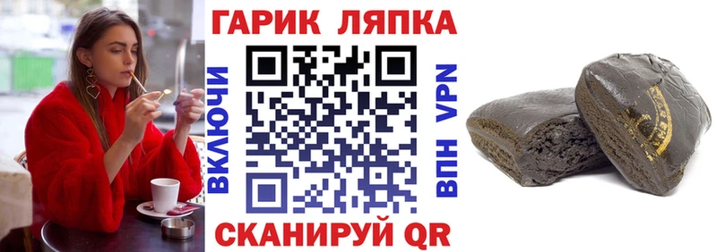 ГАШ убойный  Сысерть 