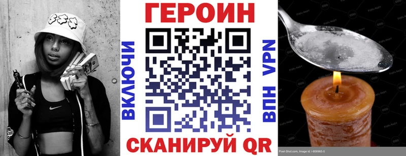 ГЕРОИН Афган  Сысерть 