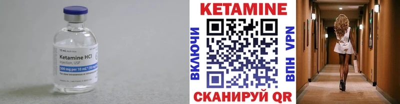 Кетамин VHQ сколько стоит дарк нет официальный сайт Сысерть