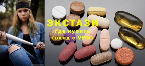 эйфоретик Абинск