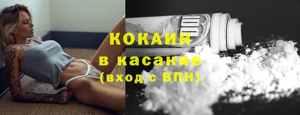 эйфоретик Абинск