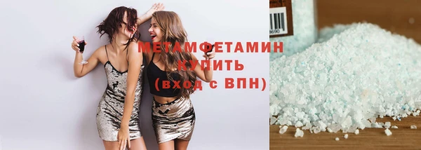 эйфоретик Абинск