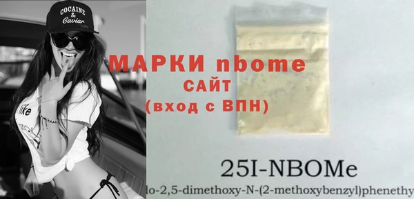 прущие грибы Абаза