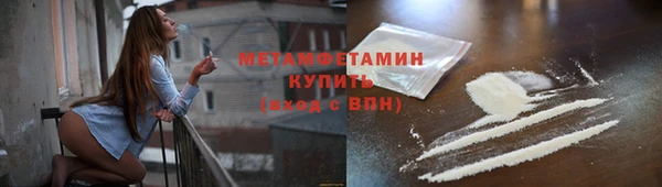 мет Абдулино