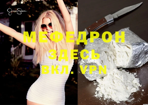 мет Абдулино