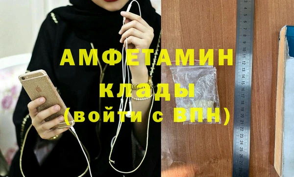 мет Абдулино