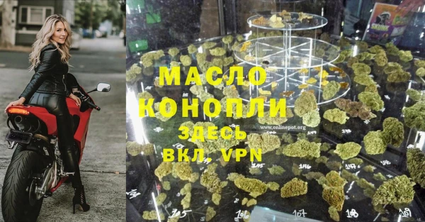 эйфоретик Абинск
