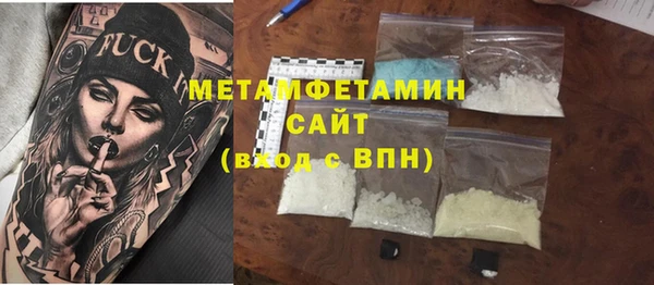 мет Абдулино