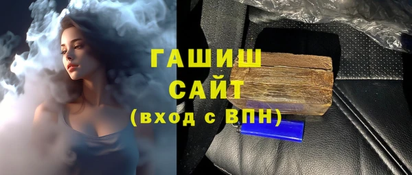 эйфоретик Абинск