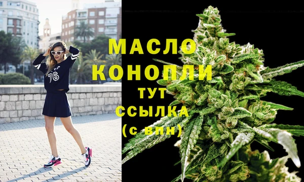 эйфоретик Абинск
