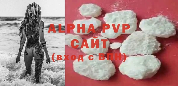 эйфоретик Абинск