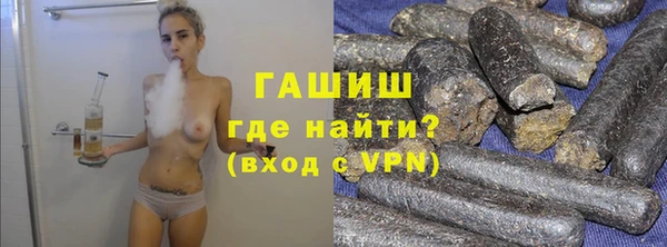 прущие грибы Абаза
