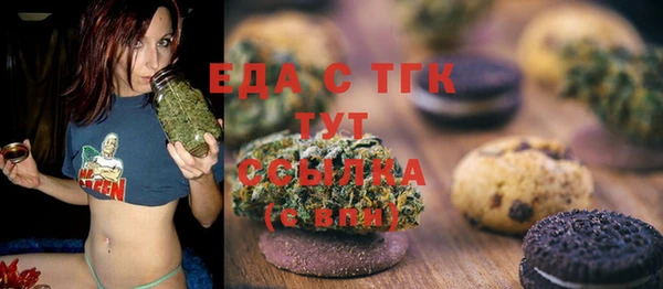 прущие грибы Абаза
