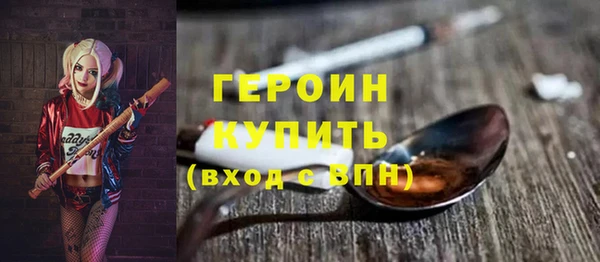 эйфоретик Абинск