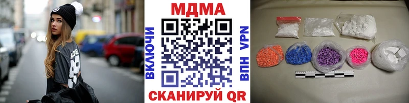 MEGA ONION  где найти   мориарти какой сайт  MDMA Molly  Сысерть 