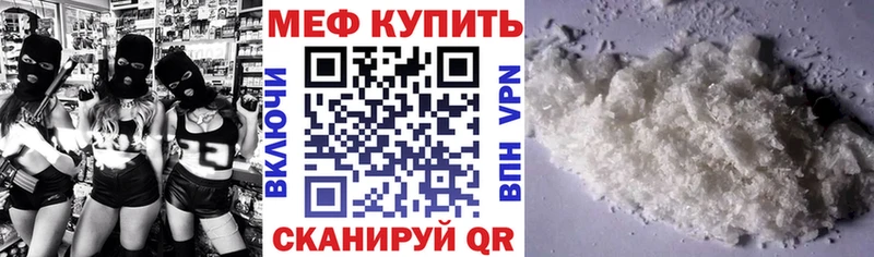 Мефедрон мука мориарти клад Сысерть