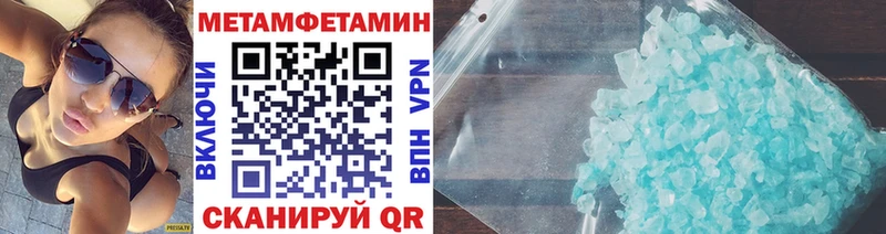 Первитин винт  продажа наркотиков  Сысерть 