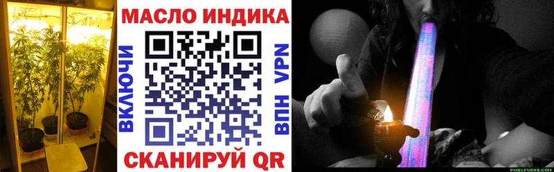 Дистиллят ТГК вейп  мега ТОР  Сысерть 