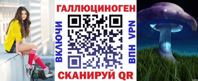 Галлюциногенные грибы прущие грибы  Сысерть 