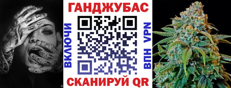 Каннабис White Widow  закладка  Сысерть 